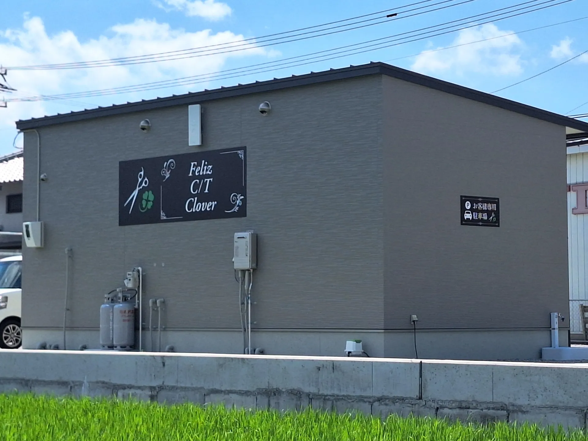 外観